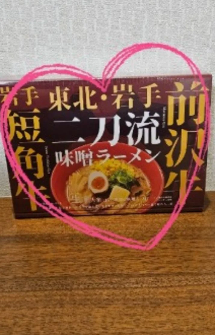 昨日のお礼💖