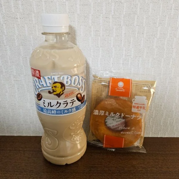 ありがとう🥰