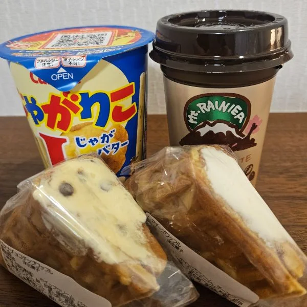 退勤😊