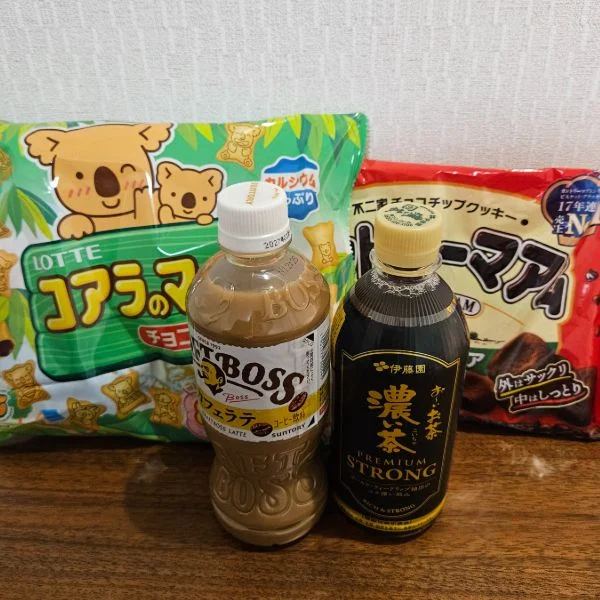 退勤😊