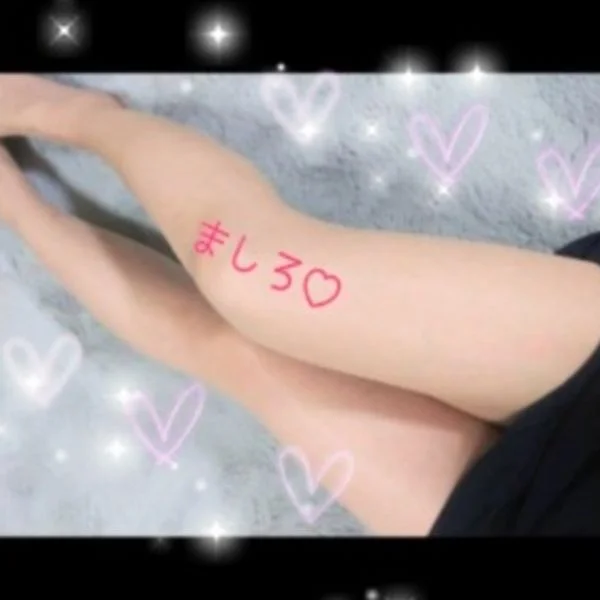 本日17時～💗