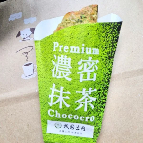 美味しい~😋