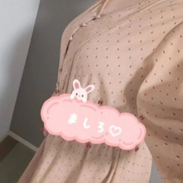 26時まで受付してます🥰