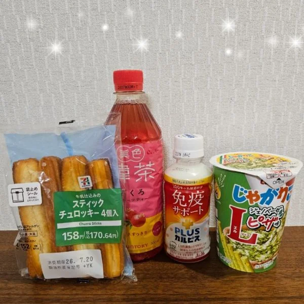 本日もありがとうございました🥰