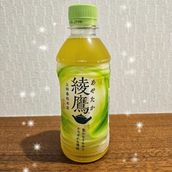 ありがとう🙏💗