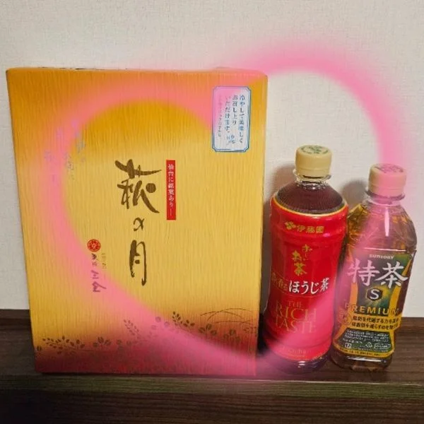 退勤します🥰