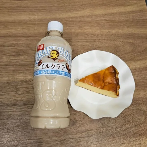 いただきます😋