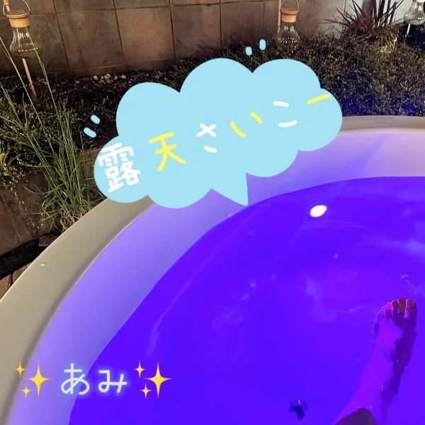 🫧退勤🫧