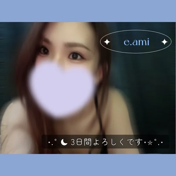 ✨出勤✨