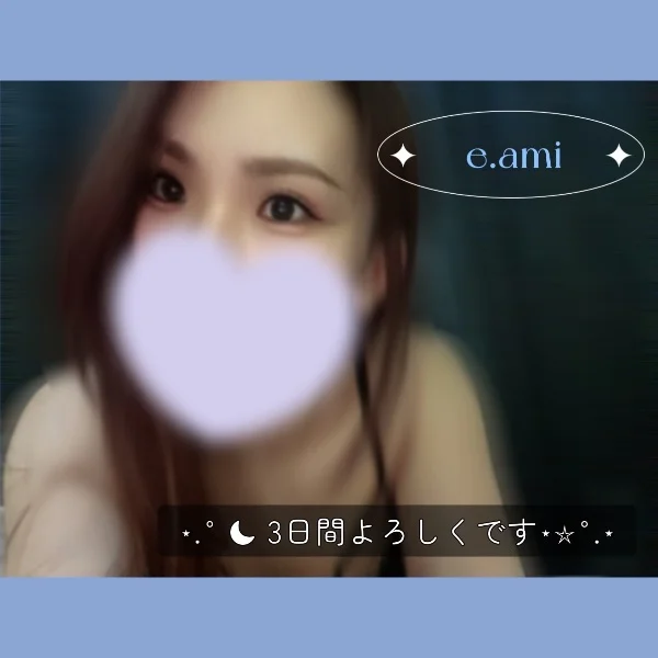 ✨出勤✨