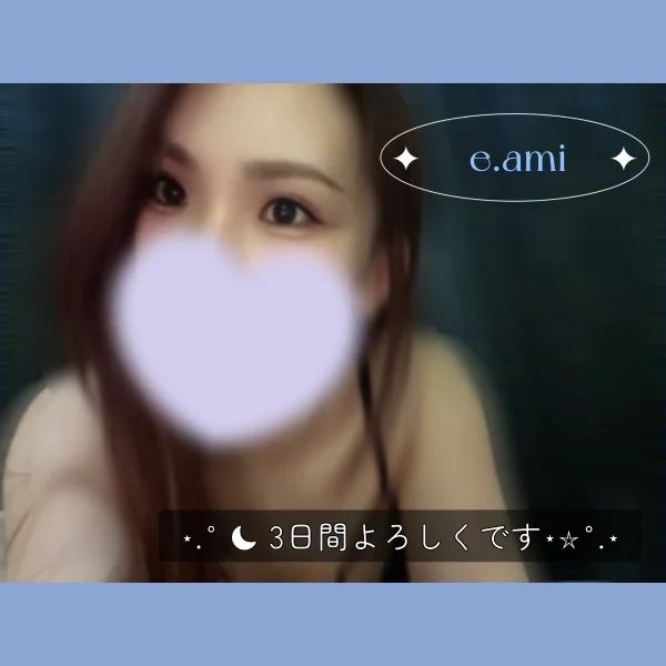 ✨出勤✨