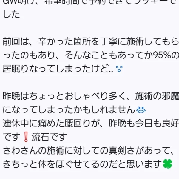 スイッチ探し🔎*⋆