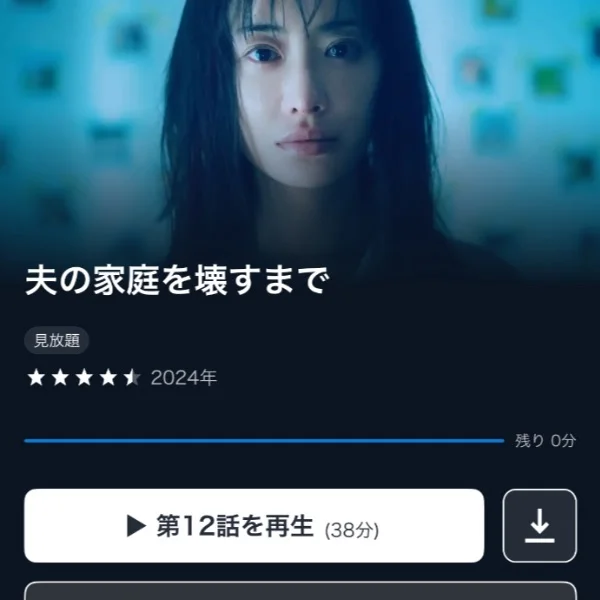 📺♩