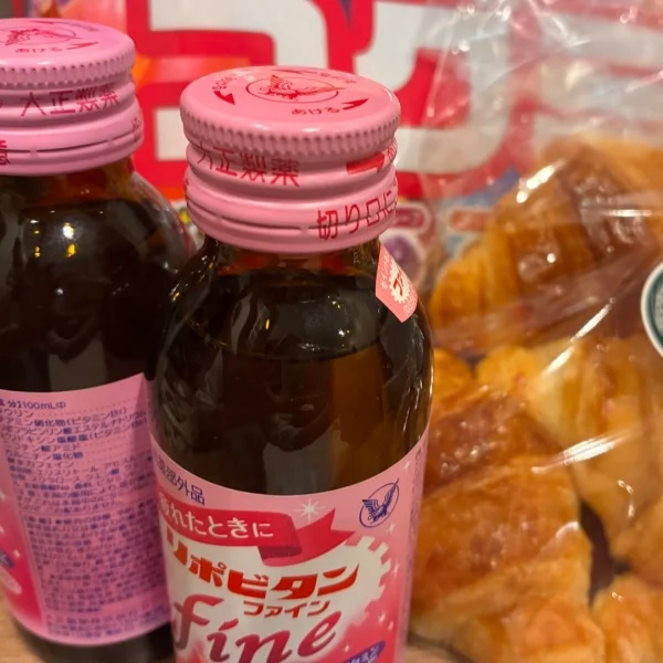 わーい
