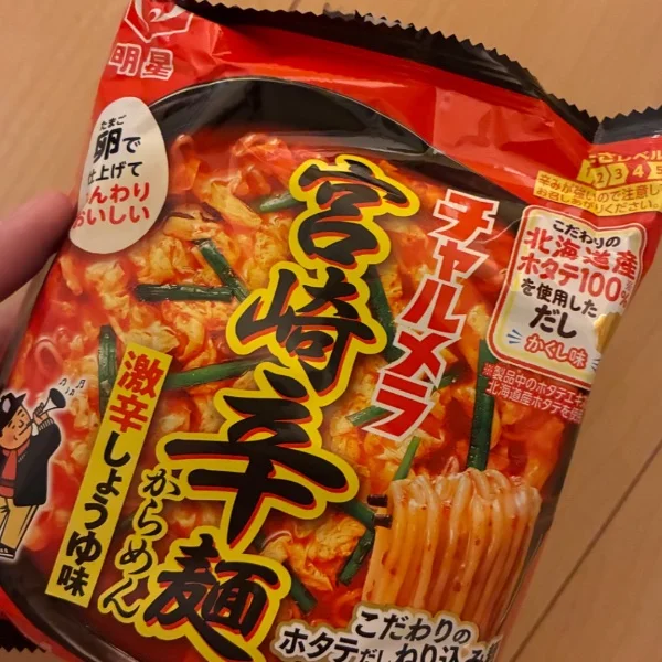 普通って