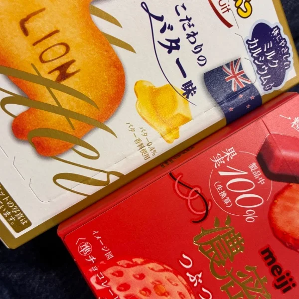 うわーー