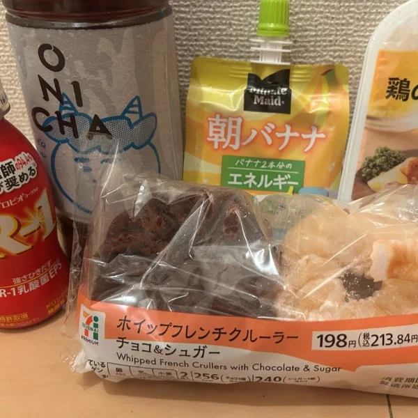 本日もありがとうございました🥹