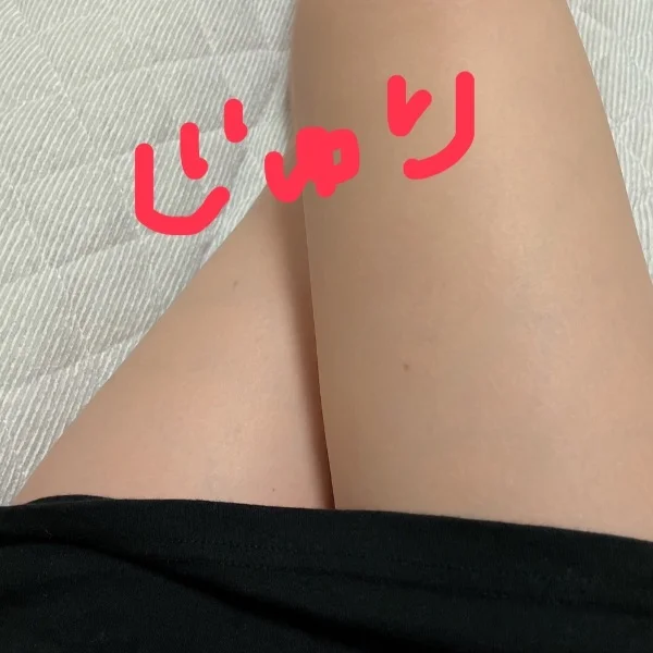 退勤しました！