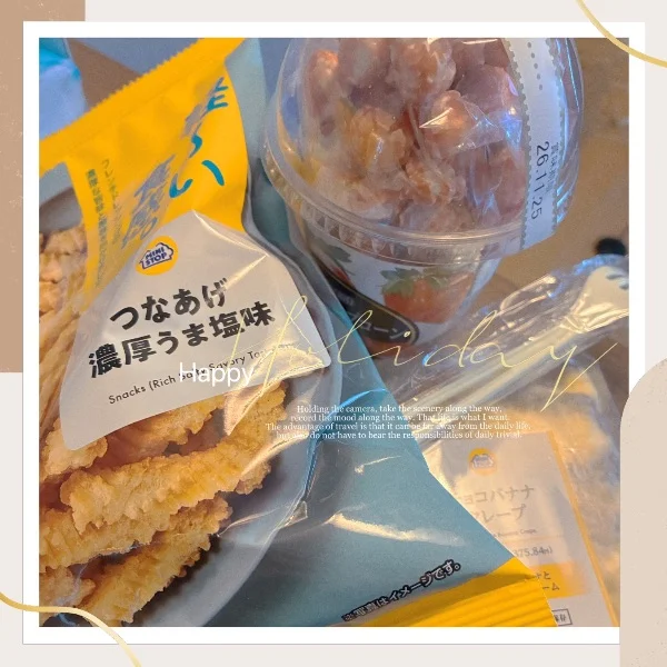 また来るね♡