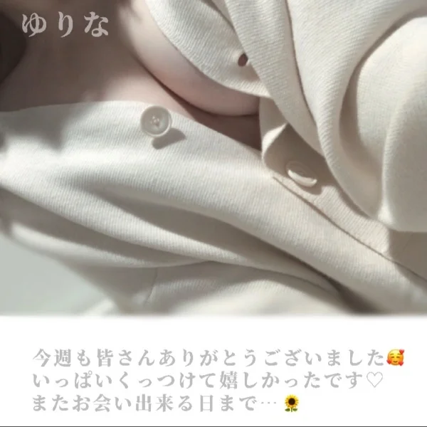 ナツノオモイデ