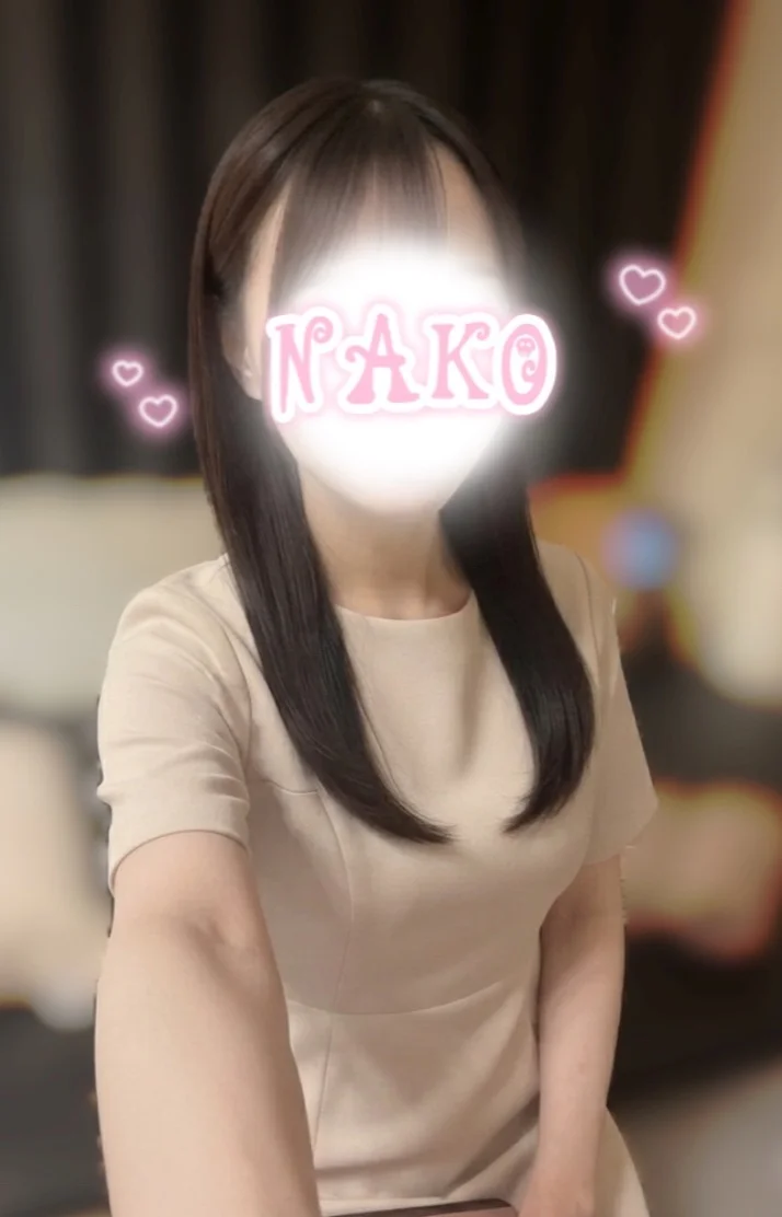 本日から