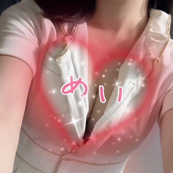 退勤します🙏🏻✨