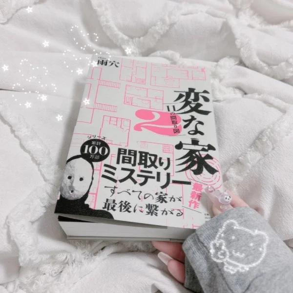 今日も…🤍