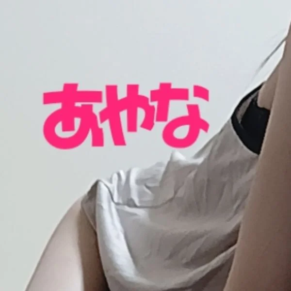 退勤しました！