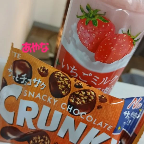 七夕の日に会いにきてくれてありがとっ！
