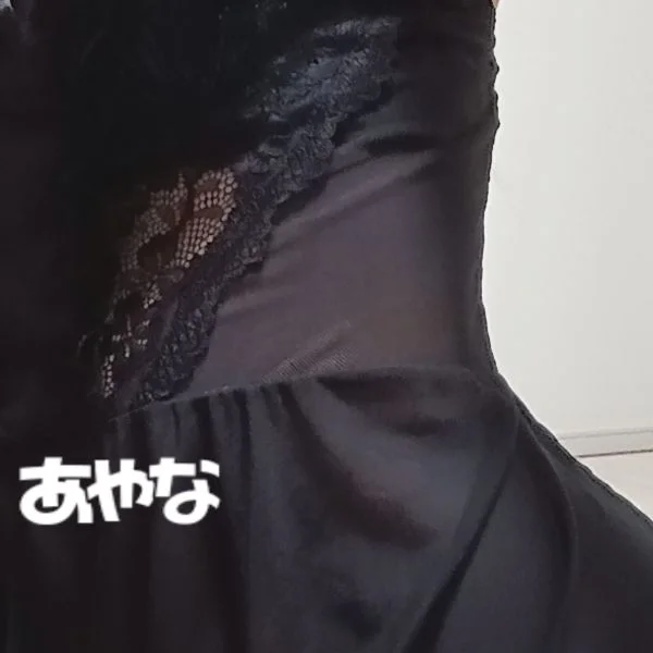 ありがとうございました😳