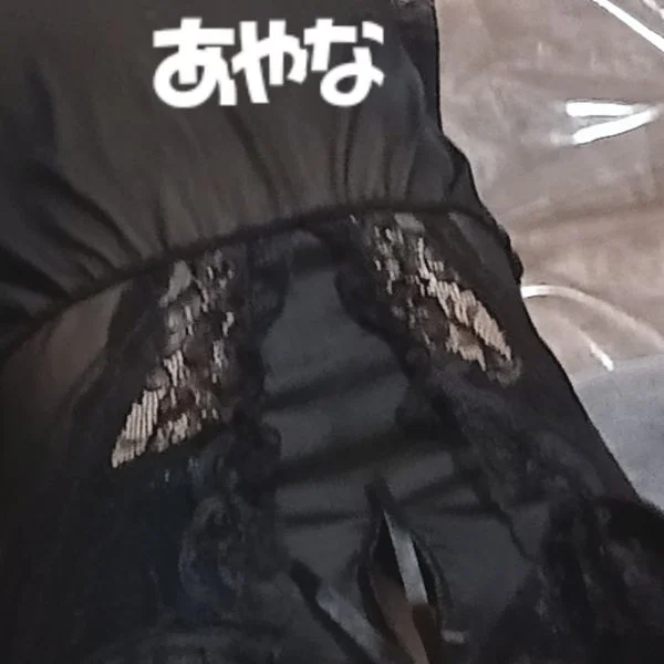 退勤しました！