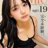 天内 美羽