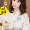 鈴木　せつな