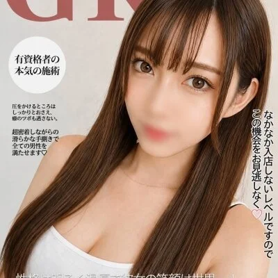 お店の特徴その2