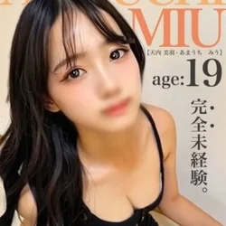 4/28(火)【美少女】まさに男性がハ...