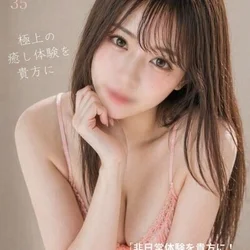 4/30(木)“極上”という言葉がふさ...