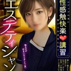 4/28(火)【妖艶】超絶お勧め！会え...