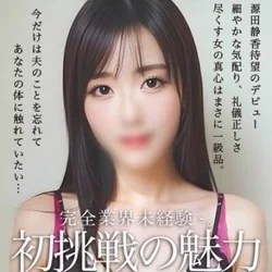 4/29(水)【初出勤】完全業界未経験...