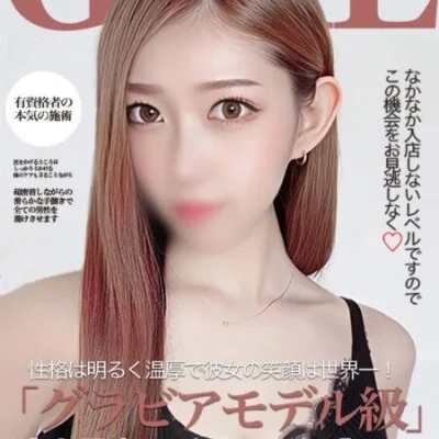 4/25(土)超密着しながらの手捌で全ての男性を蕩けさせます