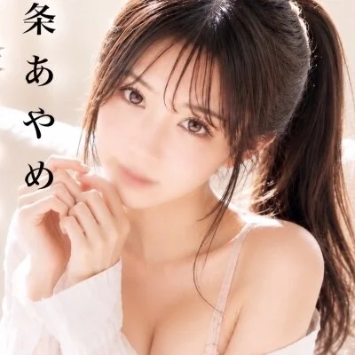 7/26(日)“極上”という言葉がふさわしい選ばれし超美人!
