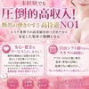 【疑問・質問】お気軽にお問い合わせください！のサムネイル