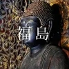今すぐ行ける！しっかり稼げる！短期出稼ぎで高収入！のサムネイル