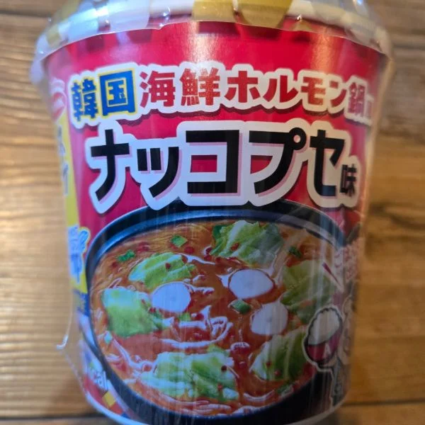おはようございます☀️