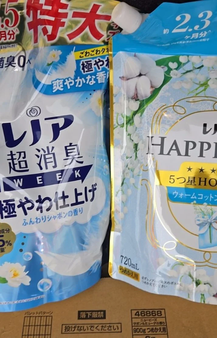 おやすみ😴