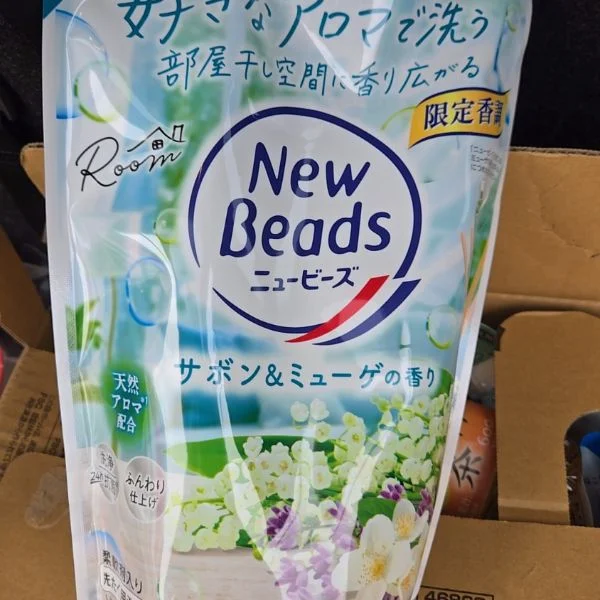 朝さっむ😰