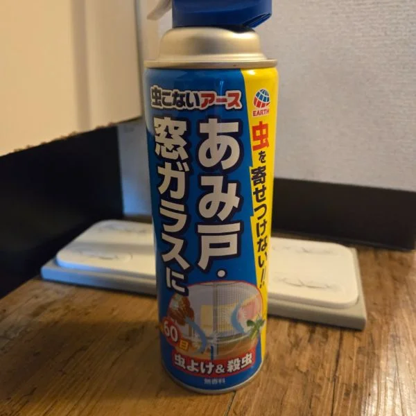 出勤してまつ😊