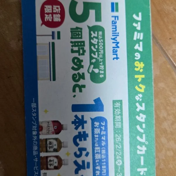たまらない…