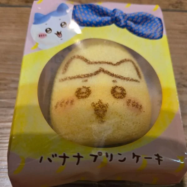 (」･e･)」ｵﾂｶﾚｰ!!