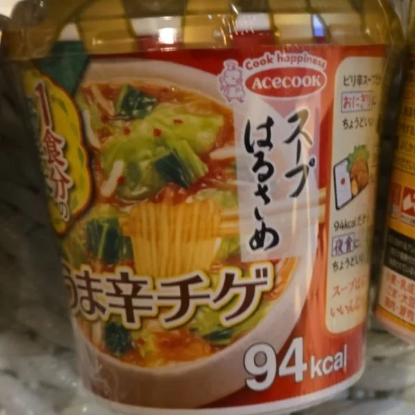 (;//́Д/̀/)ﾊｧﾊｧ❤❤❤