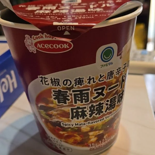 後入れ///